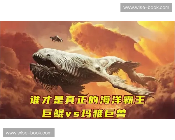 海皇崛起:超神英雄传说中的海洋霸主与命运之战