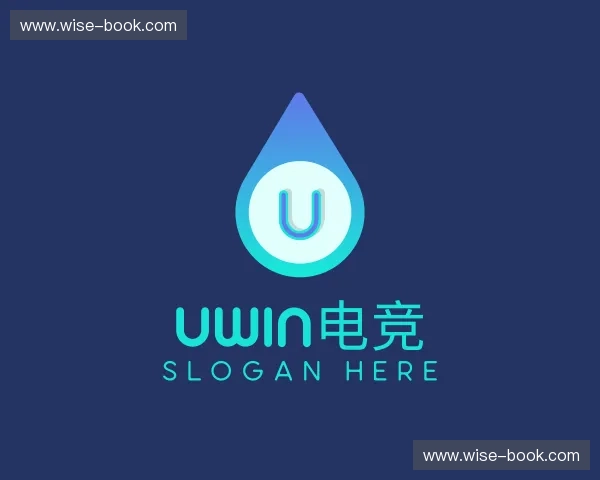 关于Uwin电竞